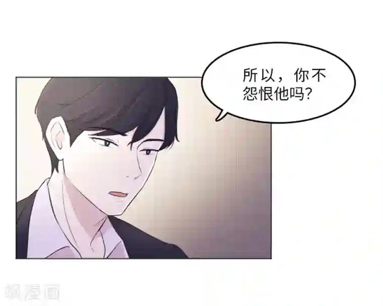 一起打扫吧，怎么样？第14话 小心眼的某人1