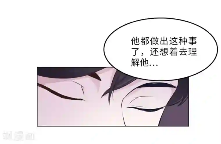 一起打扫吧，怎么样？第14话 小心眼的某人1