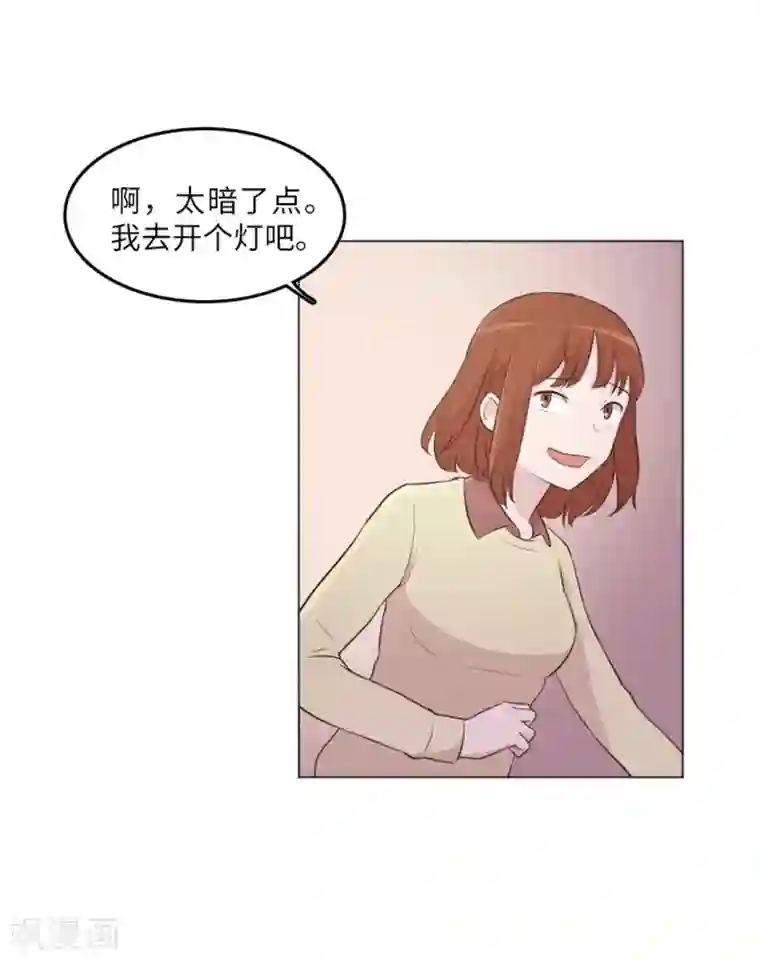 一起打扫吧，怎么样？第14话 小心眼的某人1