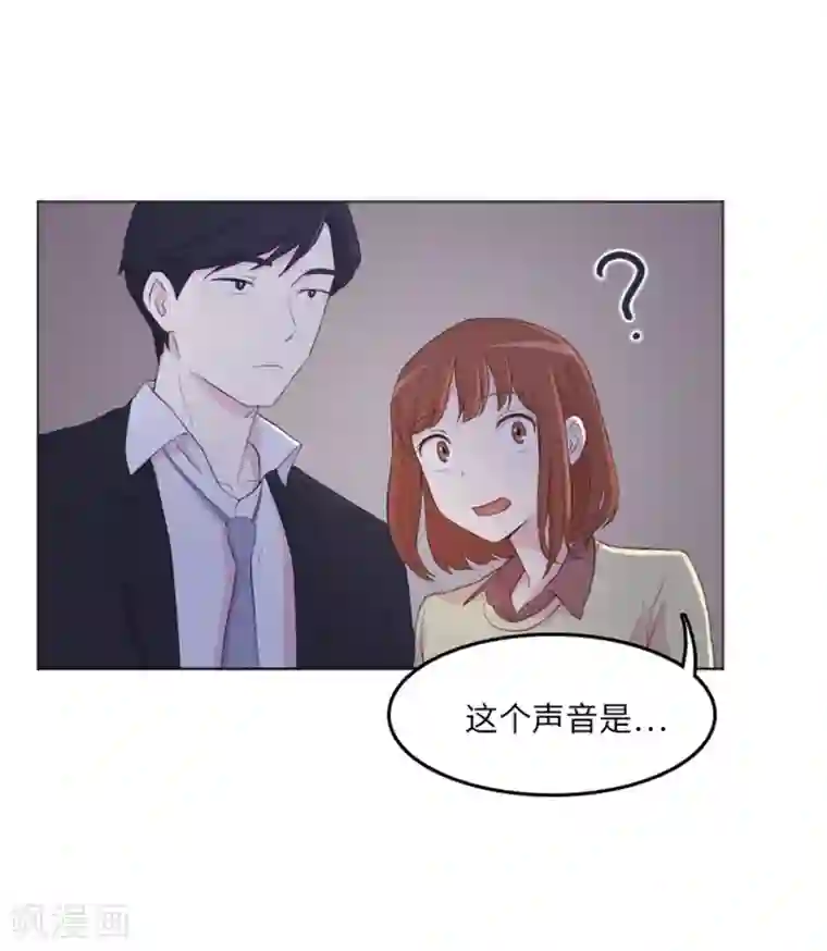 一起打扫吧，怎么样？第14话 小心眼的某人1