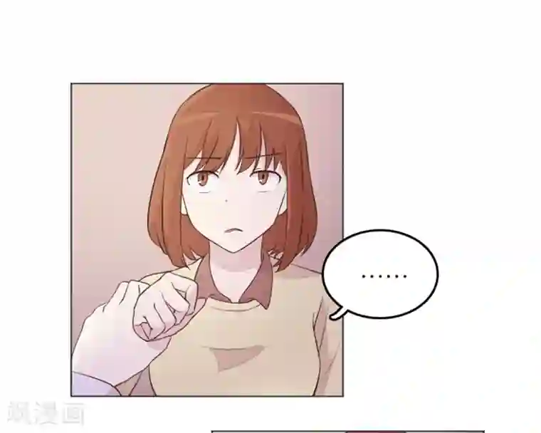 一起打扫吧，怎么样？第14话 小心眼的某人1