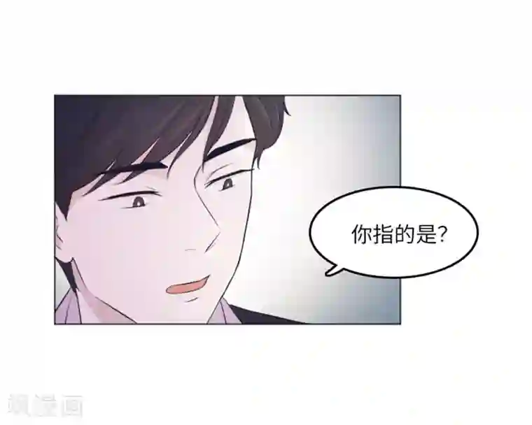 一起打扫吧，怎么样？第14话 小心眼的某人1