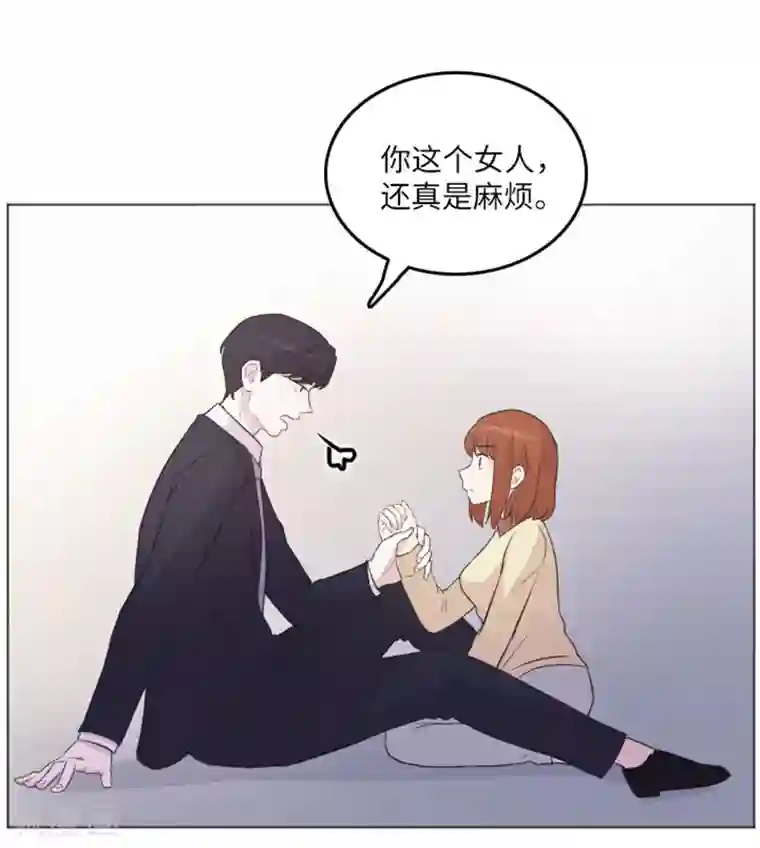 一起打扫吧，怎么样？第14话 小心眼的某人1