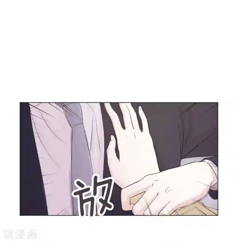 一起打扫吧，怎么样？第14话 小心眼的某人1