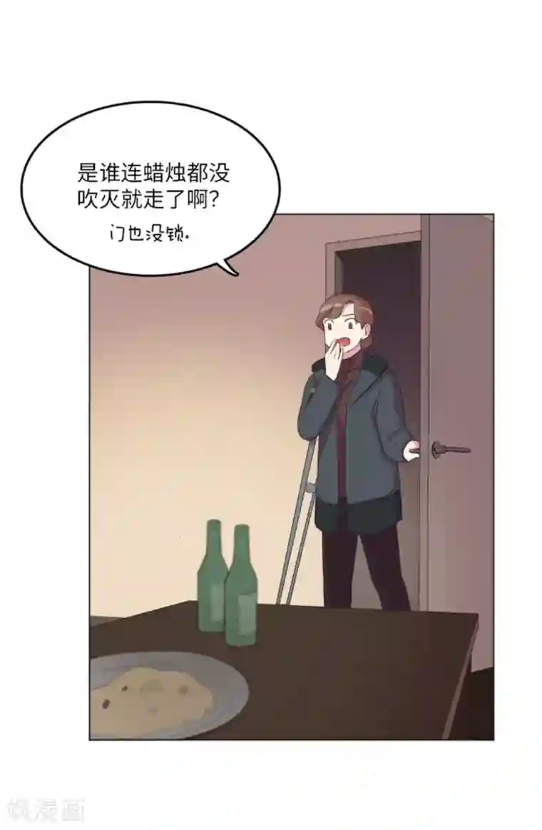 一起打扫吧，怎么样？第14话 小心眼的某人1