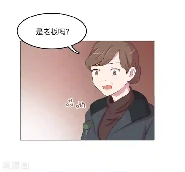 一起打扫吧，怎么样？第14话 小心眼的某人1