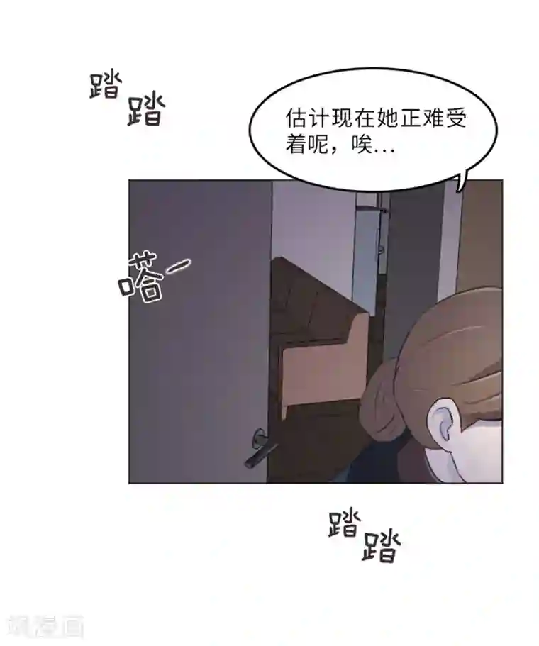 一起打扫吧，怎么样？第14话 小心眼的某人1