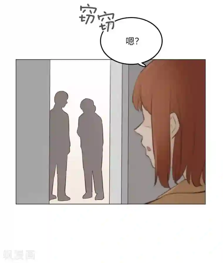 一起打扫吧，怎么样？第15话 小心眼的某人2