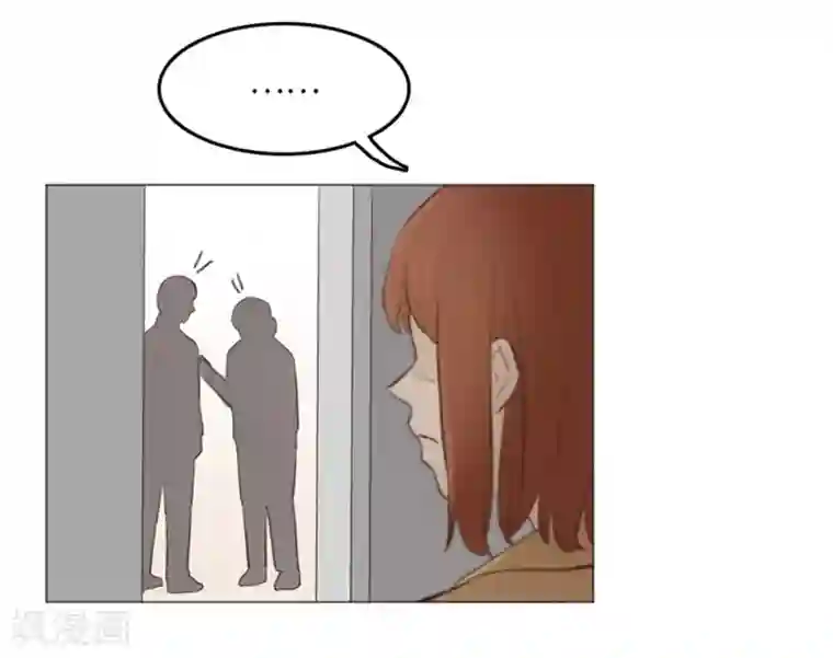 一起打扫吧，怎么样？第15话 小心眼的某人2