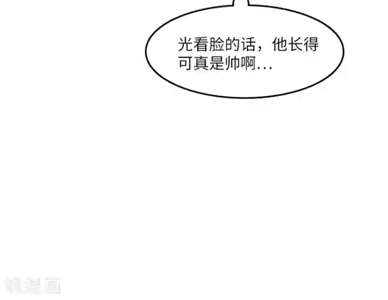 一起打扫吧，怎么样？第15话 小心眼的某人2