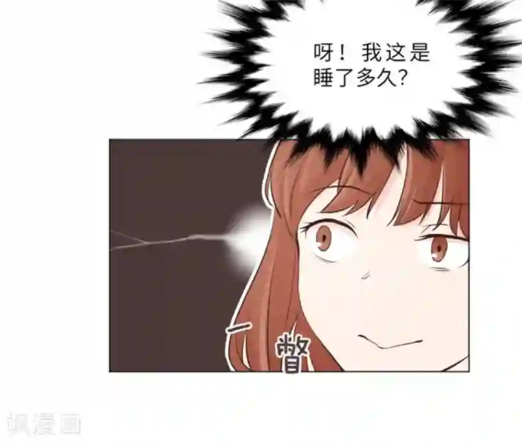 一起打扫吧，怎么样？第15话 小心眼的某人2