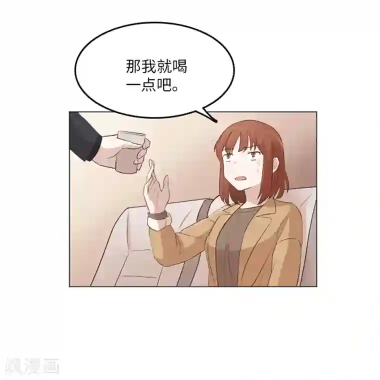 一起打扫吧，怎么样？第16话 光明正大偷看1