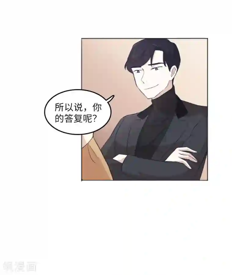 一起打扫吧，怎么样？第16话 光明正大偷看1