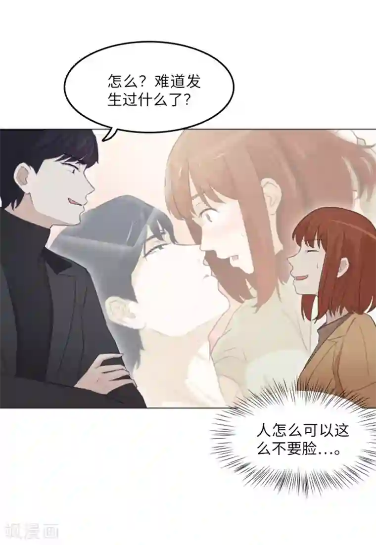 一起打扫吧，怎么样？第16话 光明正大偷看1