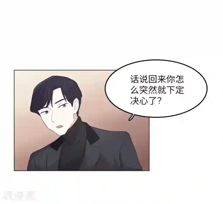 一起打扫吧，怎么样？第16话 光明正大偷看1