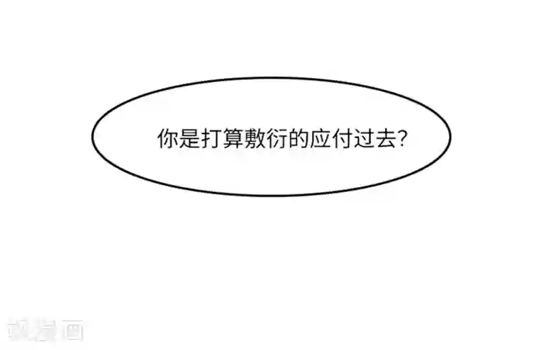 一起打扫吧，怎么样？第16话 光明正大偷看1