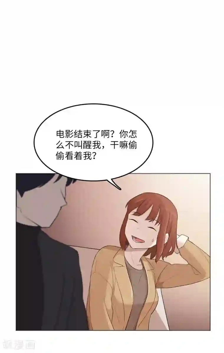 一起打扫吧，怎么样？第16话 光明正大偷看1