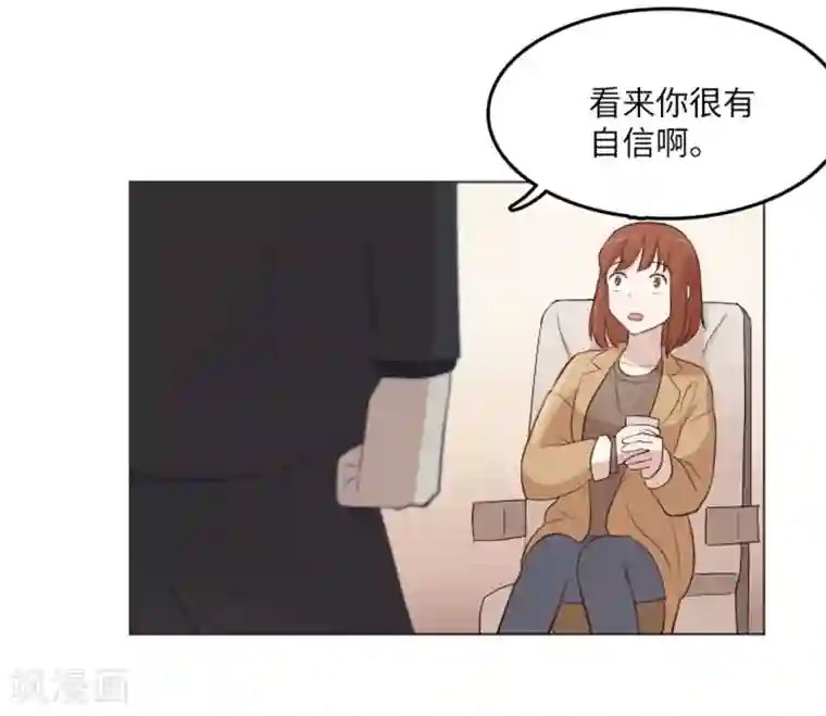 一起打扫吧，怎么样？第16话 光明正大偷看1