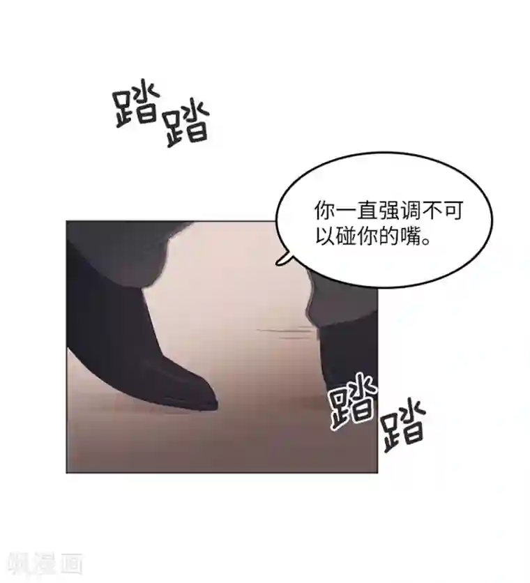 一起打扫吧，怎么样？第16话 光明正大偷看1