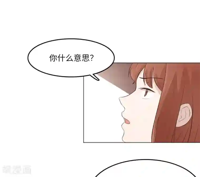 一起打扫吧，怎么样？第16话 光明正大偷看1