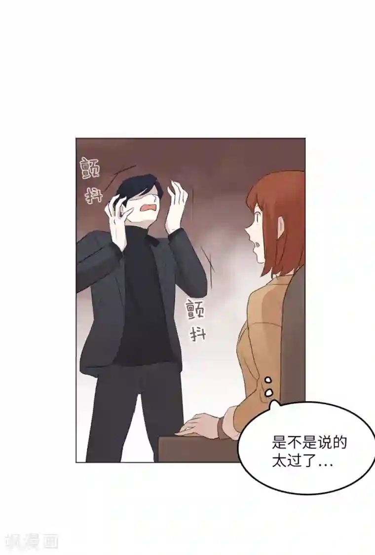 一起打扫吧，怎么样？第16话 光明正大偷看1