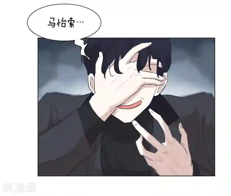 一起打扫吧，怎么样？第16话 光明正大偷看1