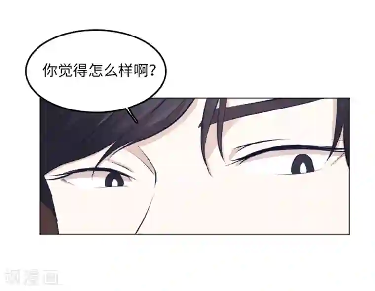 一起打扫吧，怎么样？第16话 光明正大偷看1