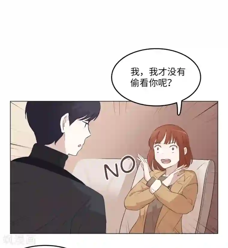 一起打扫吧，怎么样？第16话 光明正大偷看1