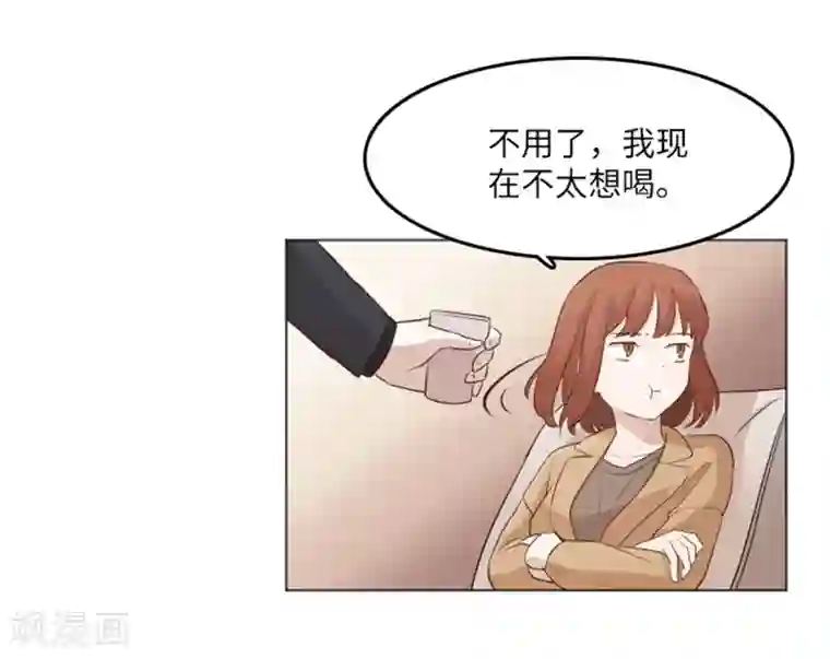 一起打扫吧，怎么样？第16话 光明正大偷看1