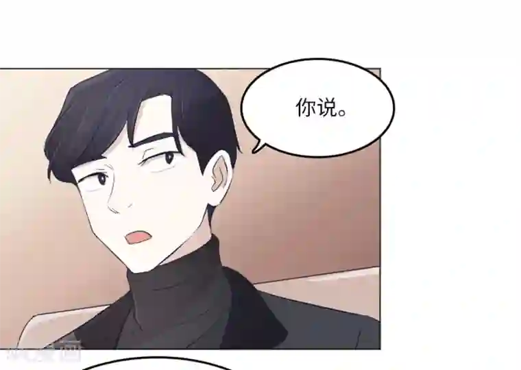 一起打扫吧，怎么样？第17话 光明正大偷看2