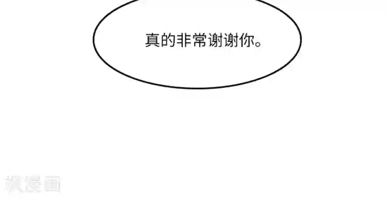 一起打扫吧，怎么样？第17话 光明正大偷看2