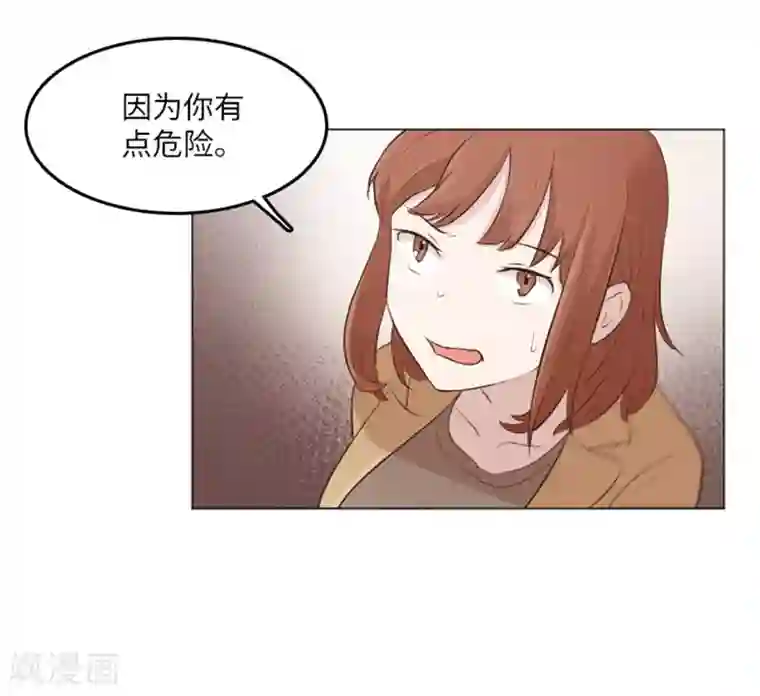 一起打扫吧，怎么样？第17话 光明正大偷看2