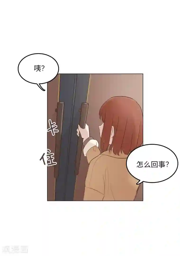 一起打扫吧，怎么样？第17话 光明正大偷看2