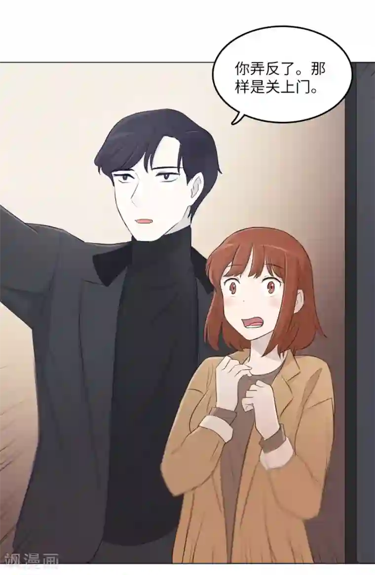 一起打扫吧，怎么样？第17话 光明正大偷看2