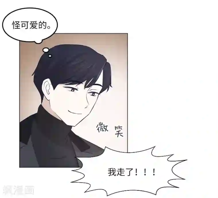 一起打扫吧，怎么样？第17话 光明正大偷看2