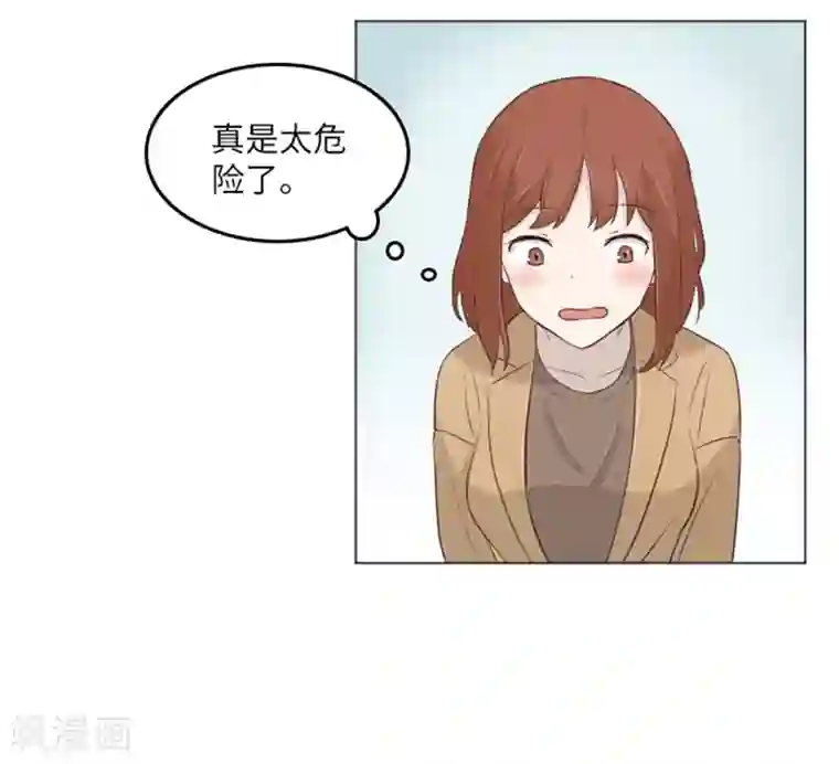 一起打扫吧，怎么样？第17话 光明正大偷看2