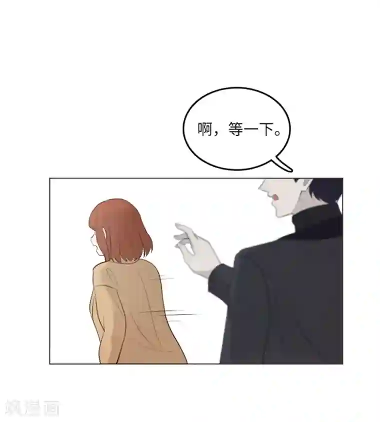 一起打扫吧，怎么样？第17话 光明正大偷看2