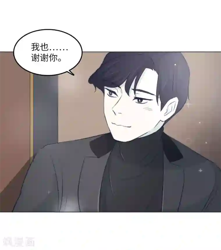 一起打扫吧，怎么样？第17话 光明正大偷看2