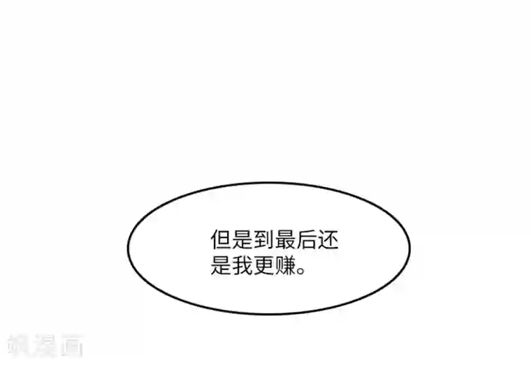 一起打扫吧，怎么样？第17话 光明正大偷看2