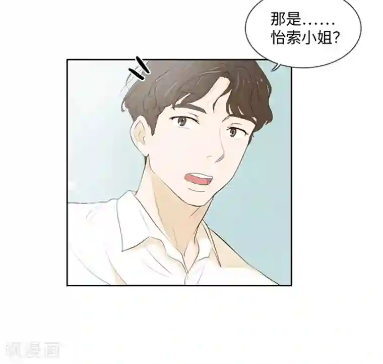 一起打扫吧，怎么样？第18话 意外的改变1