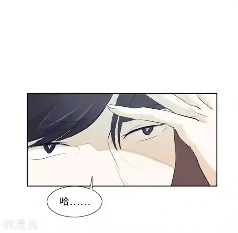 一起打扫吧，怎么样？第18话 意外的改变1