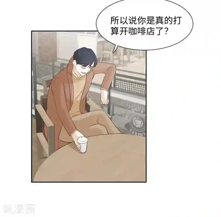 一起打扫吧，怎么样？第18话 意外的改变1