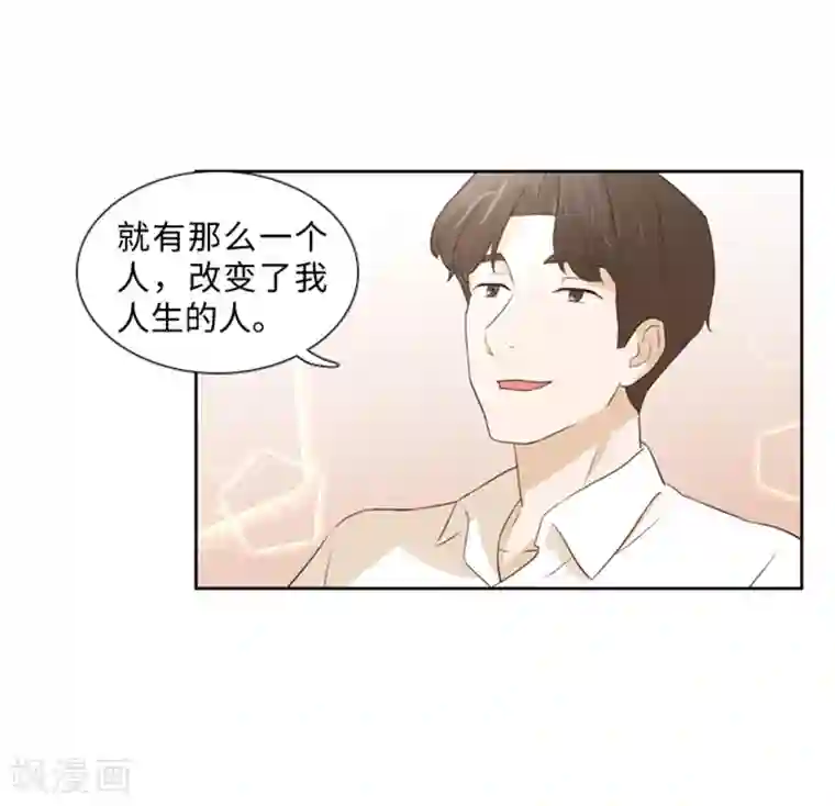 一起打扫吧，怎么样？第18话 意外的改变1