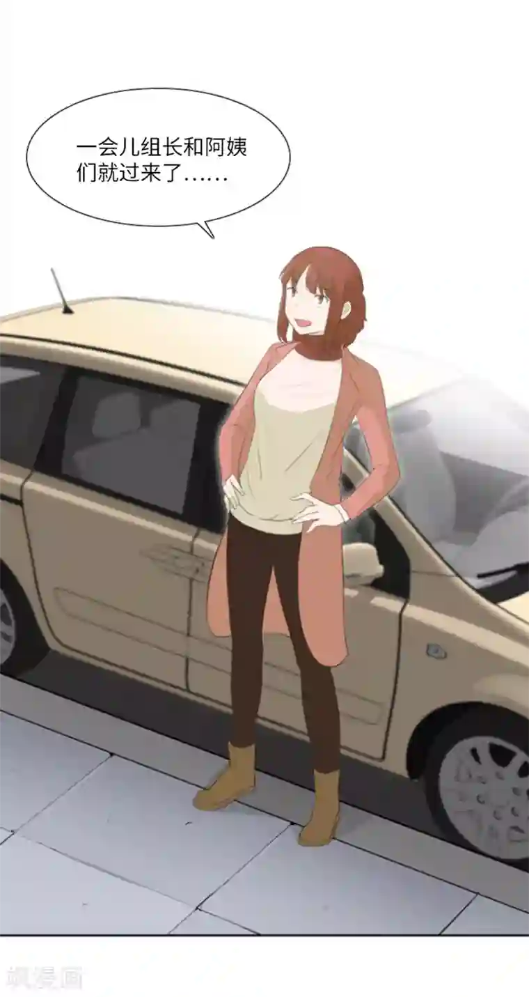 一起打扫吧，怎么样？第18话 意外的改变1