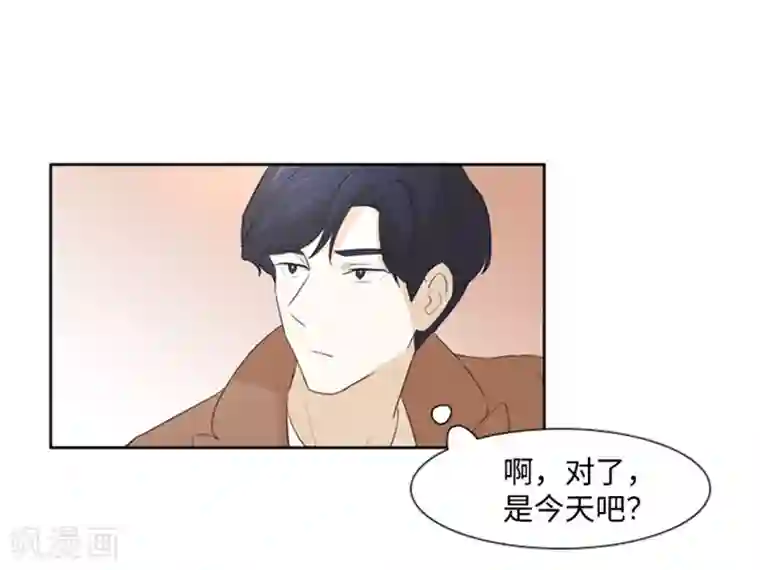 一起打扫吧，怎么样？第18话 意外的改变1