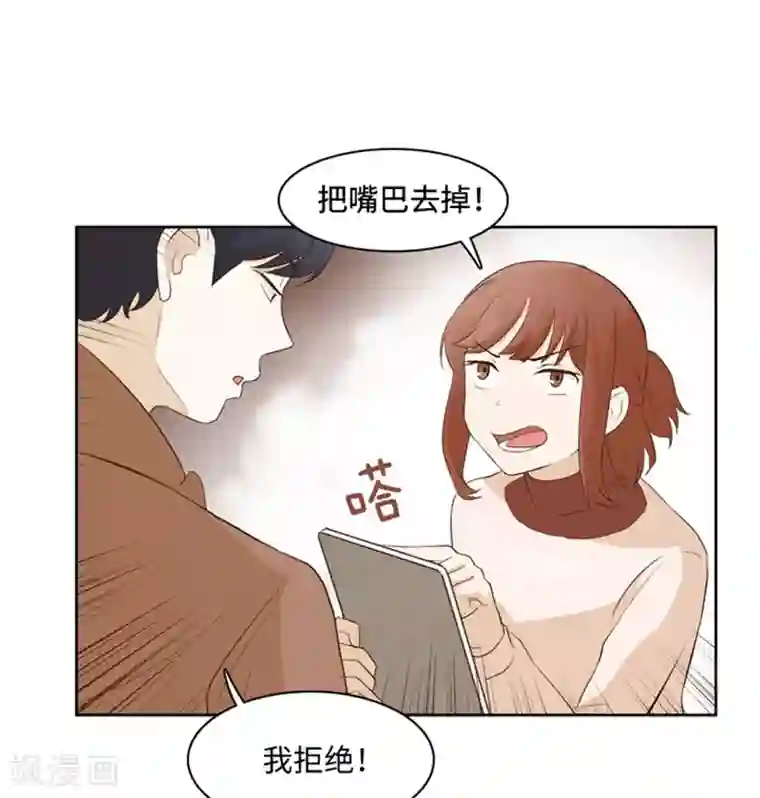 一起打扫吧，怎么样？第19话 意外的改变2