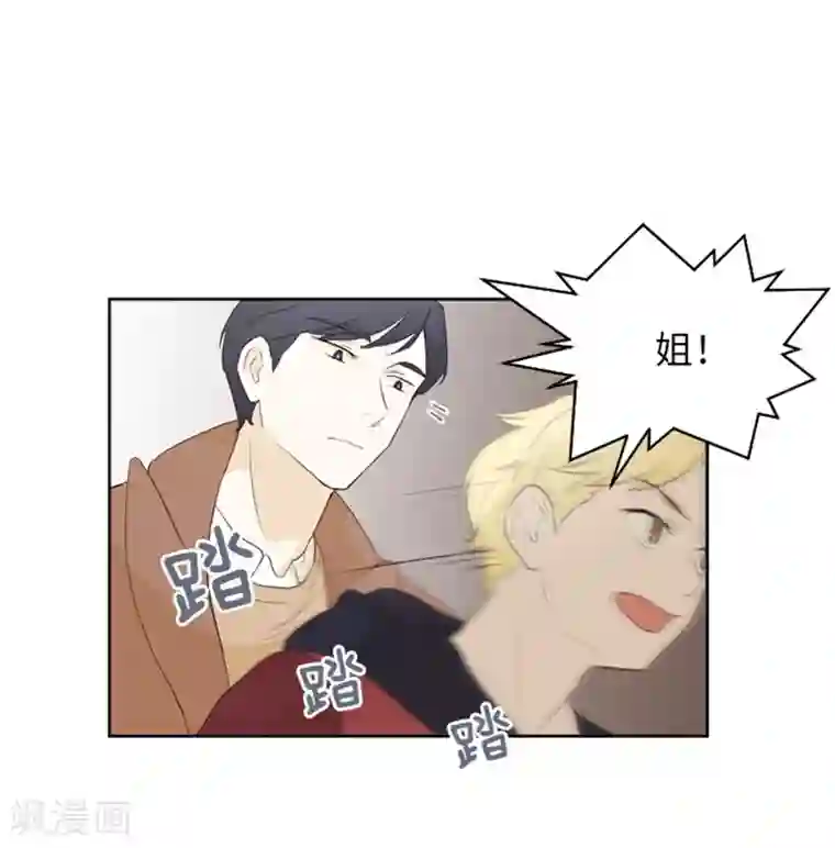 一起打扫吧，怎么样？第19话 意外的改变2