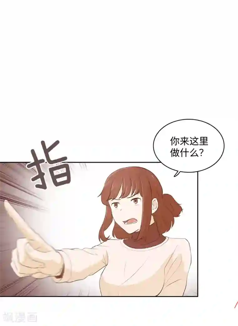 一起打扫吧，怎么样？第19话 意外的改变2