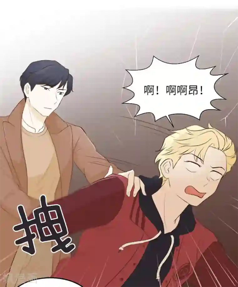 一起打扫吧，怎么样？第19话 意外的改变2