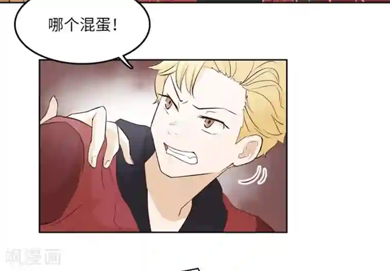 一起打扫吧，怎么样？第19话 意外的改变2